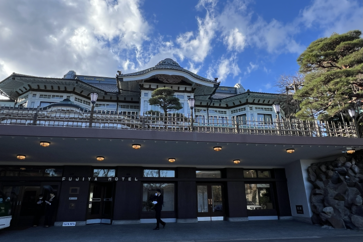 富士屋飯店為日本的登録有形文化財之一。　圖：向日遊／提供