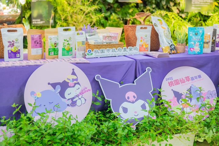 「2025桃園仙草嘉年華」相關農特產品。　圖：桃園市政府／提供 