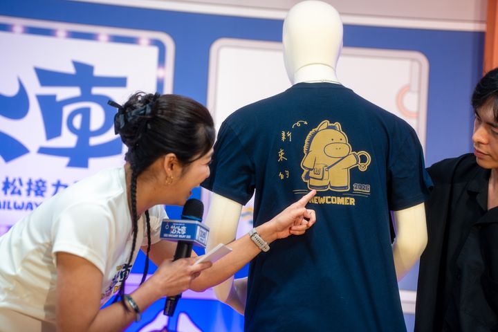 ▲今年新生追友有機會獲限量『新來的』潮流造型棉T。　圖：新北市政府觀光旅遊局／提供