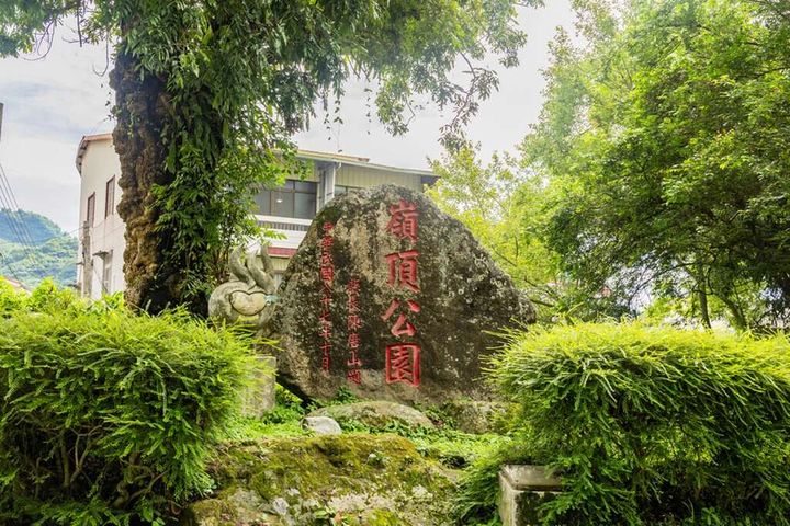 ▲關子嶺嶺頂公園。　圖：臺南市政府觀光旅遊局／提供