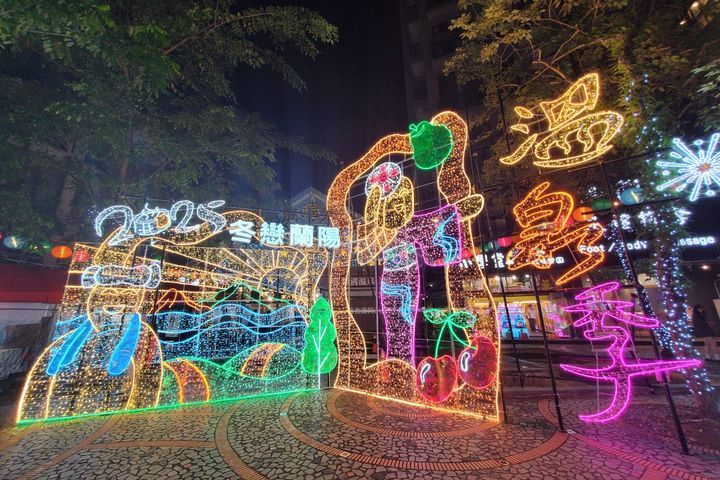 ▲主會場湯圍溝溫泉公園，也有光彩奪目燈光裝置藝術布置。　圖：宜蘭縣政府／提供