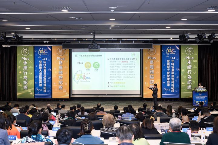 ▲游文宏秘書長介紹認證制度。　圖：台灣休閒農業發展協會／提供