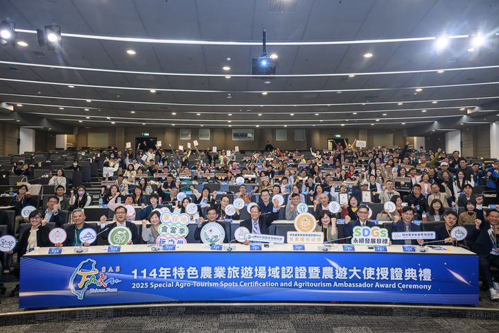 114年「特色農業旅遊場域認證暨農遊大使授證典禮」大合照。　圖：台灣休閒農業發展協會／提供