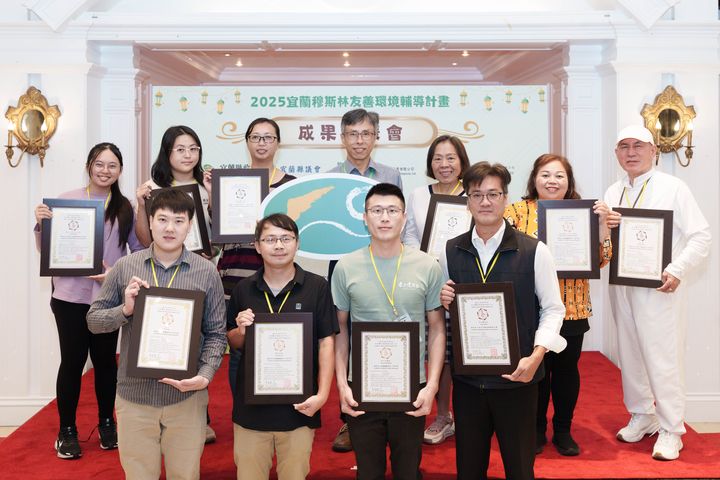 ▲本年度共10家業者通過穆斯林友善驗證，涵蓋旅宿、餐飲及體驗活動等類型。　圖：台灣學之旅／提供