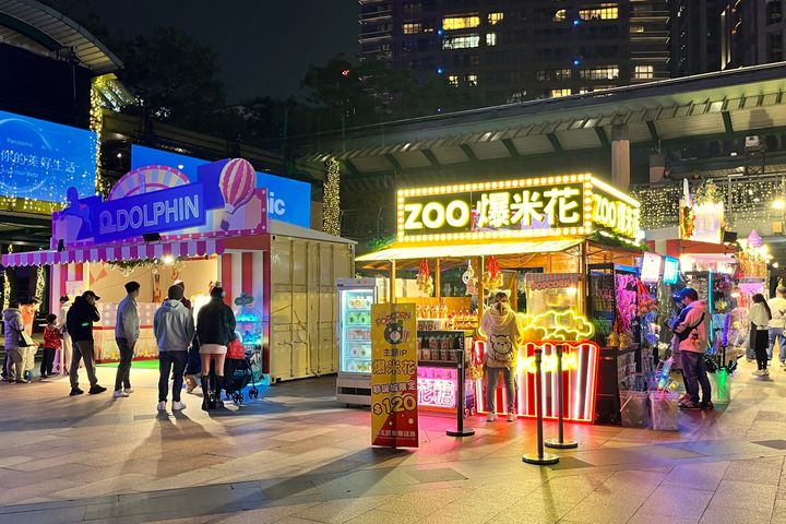 市民廣場貨櫃市集匯集造型爆米花、棉花糖、特色飲品等人氣餐點。　圖：新北市政府觀光旅遊局／提供