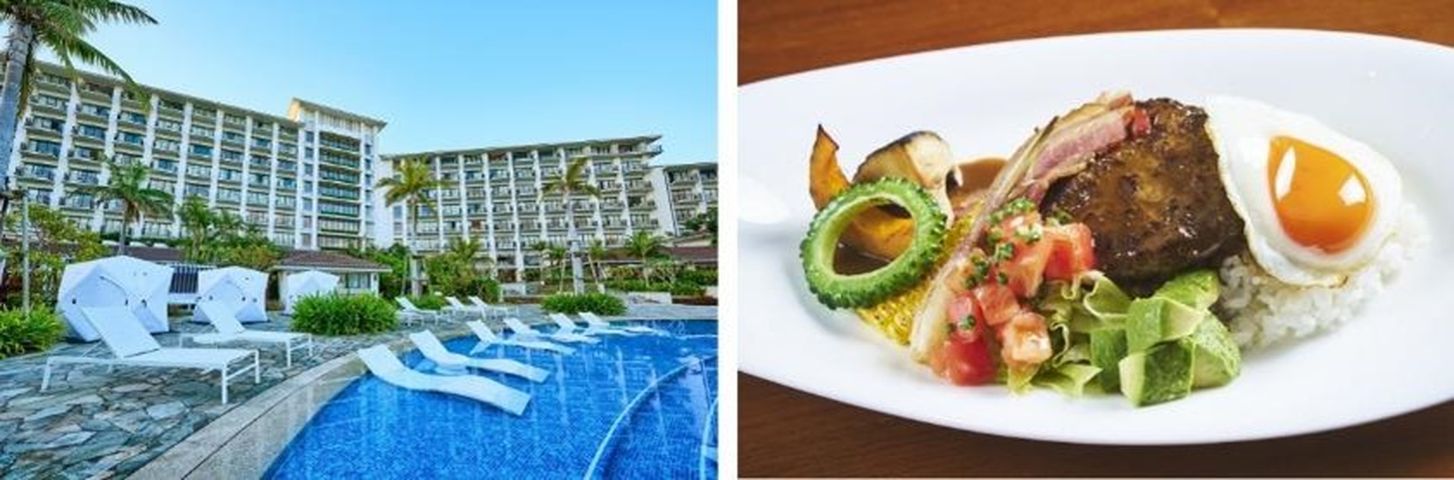 ▲沖繩海麗客蘭尼推出冬日泳池夏威夷美食體驗－Loco Moco。　圖：沖繩海麗客蘭尼度假村／提供