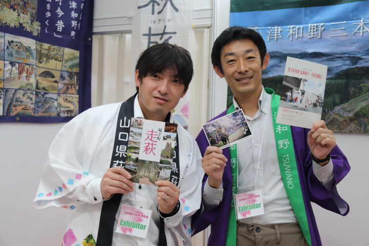 ▲萩市商工觀光部觀光課企劃振興系主任　宮本和洋介紹，這裡是個充滿歷史與文化的小鎮，保留了江戶時代的模樣，推薦大家可以來穿和服體驗老街散步；津和野町商工觀光課 內古元則推薦大家一定要來津和野體驗一次每年四月舉行的流鏑馬神事，這裡是日本唯一保留160年前原封不動的儀式地點。　記者-游琮玄／攝