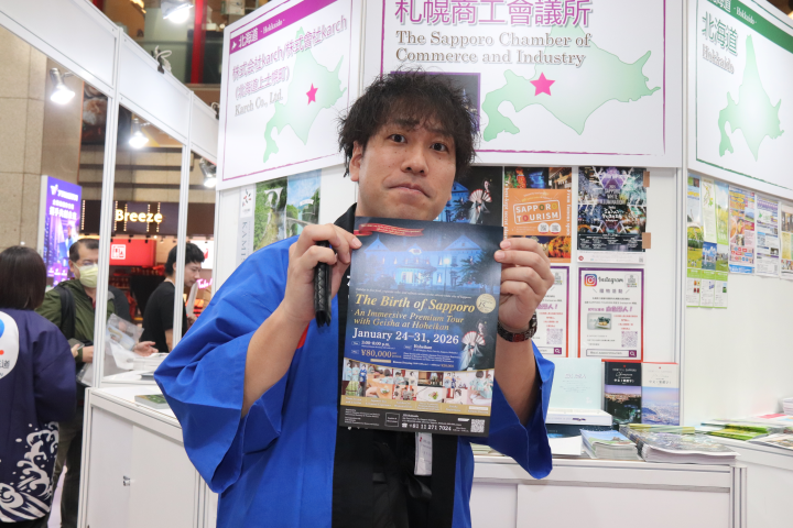 ▲札幌商工會議所國際觀光課係長 西川宮大 推薦大家來札幌一定要體驗一個明年01/24 - 01/31舉辦的最新旅遊行程「Hokkaido Snow Park Sapporo Geisha Tour ~ Birth of Sapporo」，行程包含在札幌歷史最悠久的豐平館內，由藝妓帶領體驗包含茶道、舞蹈、和服等內容，會是非常難得經驗。　記者-游琮玄／攝