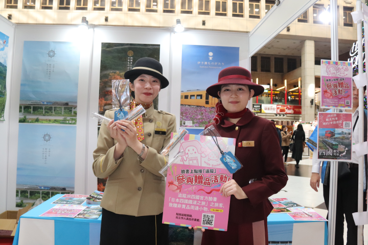 ▲JR四國由負責伊予灘物語列車的車掌小姐六角千寬來台親自推廣，攤位上回答問卷活動便可獲贈觀光列車好禮。　記者-游琮玄／攝