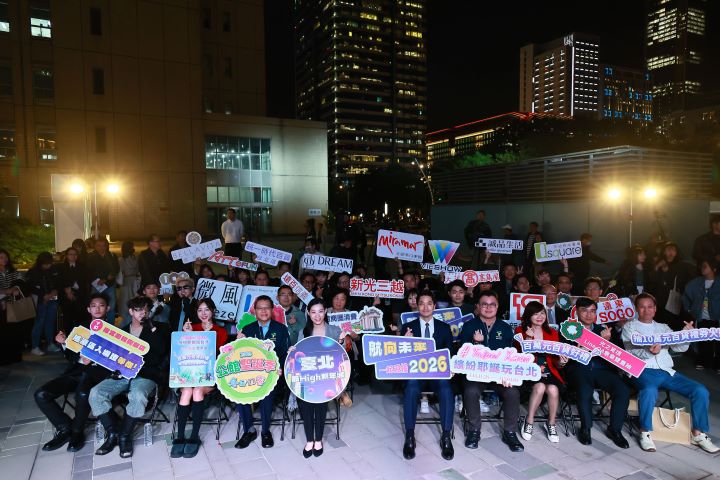 「閃亮耶誕 High 跨年」冬日慶典不斷電～「繽紛耶誕玩台北」、「公館聖誕季」及「跨年晚會」熱鬧登場。　圖：臺北市政府觀光傳播局／提供