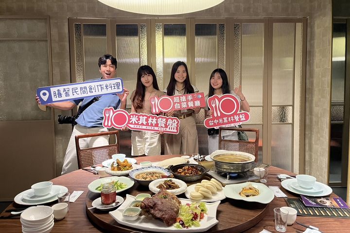 ▲品嚐台中米其林餐廳－膳馨。　圖：台中市政府觀光旅遊局／提供