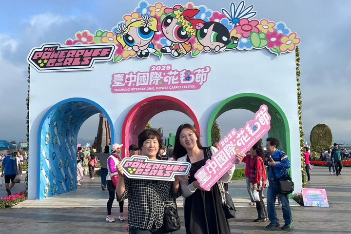 ▲參訪「台中國際花毯節」。　圖：台中市政府觀光旅遊局／提供