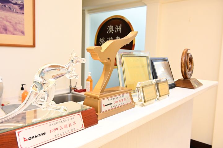 ▲作為紐澳專家，鴻大旅行社自成立以來便不斷獲得各項冠桂加冕。　圖：鴻大旅遊／提供