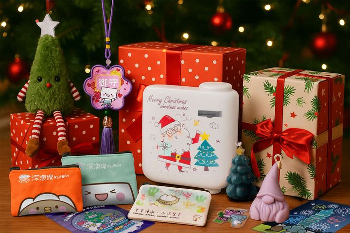 「深澳歡樂卡」驚喜滿滿，香氛蠟燭、耶誕投影燈、毛絨小樹玩偶與深澳限定周邊，為遊客送上暖心節慶好禮。　圖：臺北市政府觀光傳播局／提供
