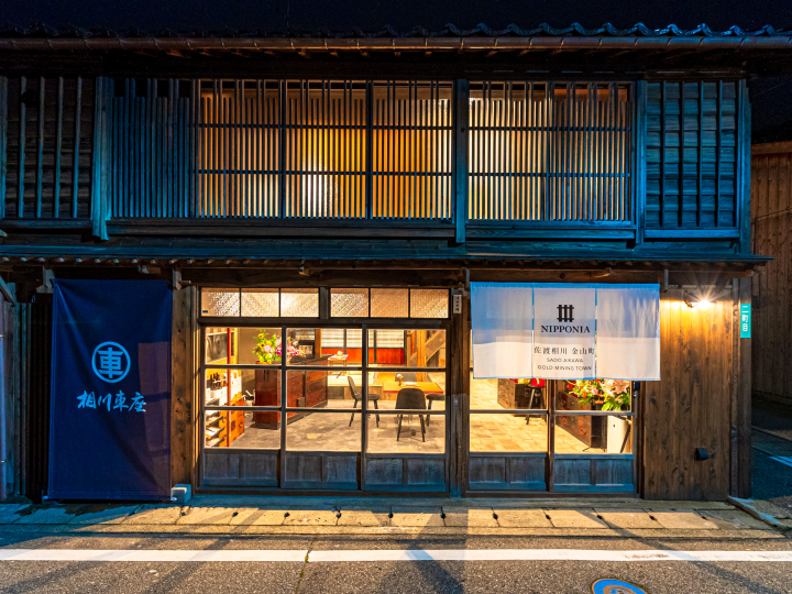  ▲古家民宿「NIPPONIA 佐渡相川 金山町」。　圖：新潟縣觀光協會／提供