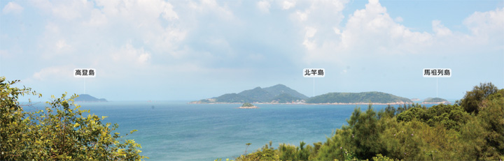 ▲四維生態園區－平臺眺景。　圖：馬祖國家風景區管理處／提供