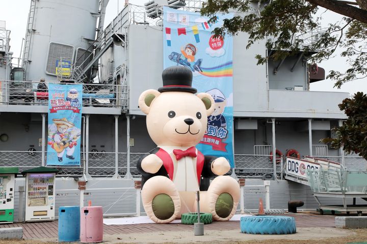 台南市定情碼頭德陽艦園區推出「熊熊艦到你・2026泰迪熊海上派對主題特展」。　圖：臺南市政府新聞及國際關係處／提供