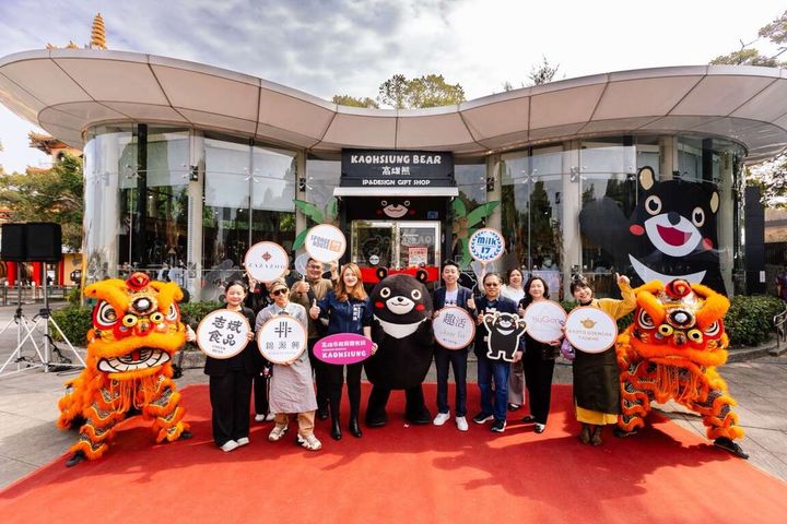 ▲「高雄熊」主題商店攜手多家在地優質品牌進行跨界合作。　圖：高雄市政府觀光局／提供
