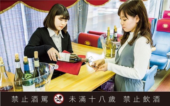 ▲列車上供應各種長野特色美酒【※ 禁止酒駕；飲酒過量，有害健康。】。　圖：JR東日本創造旅遊／來源