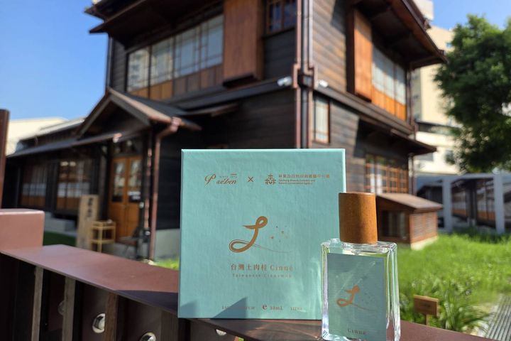 ▲土肉桂香水營林所臺中出張所宿泊所販售中。　圖：農業部林業及自然保育署／提供