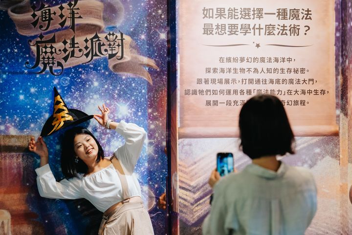 ▲「海洋魔法派對」魔法帽打卡牆。　圖：屏東海生館／提供