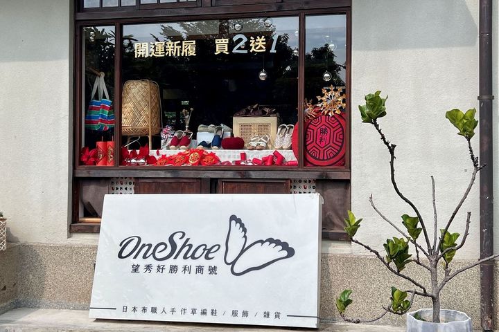 勝利星村品牌店家推出春節限定優惠搶攻年節商機。　圖：屏東縣政府／提供 