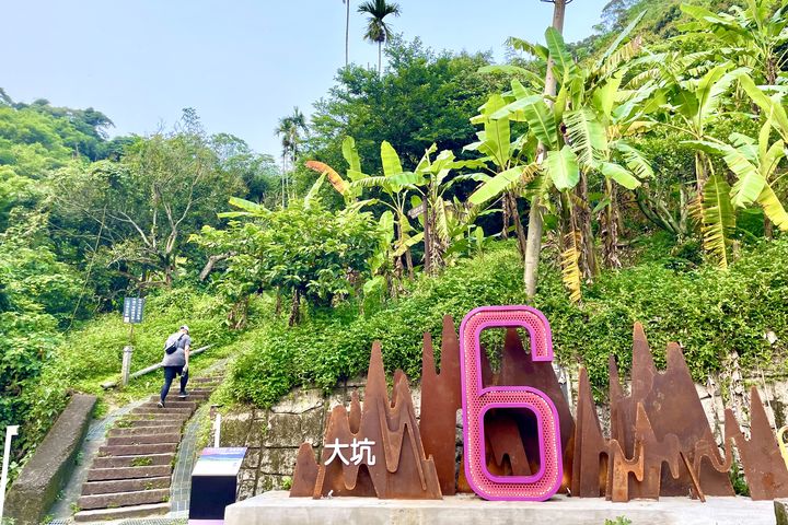 仙境山入口－6號仙境步道。　圖：臺中市風景區管理所／提供 