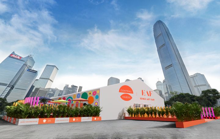 ▲「Central Yards 中環藝嚐展」以重塑中環面貌、營造活力都市為願景，希望可以為香港注入嶄新的躍動氣息、探索精神與趣味體驗，讓創意的漣漪從本地蔓延至國際舞台。　圖：Central Yards 中環藝嚐展（Media OutReach Newswire）／提供