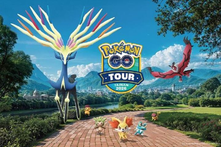 「2026 Pokémon GO Tour：卡洛斯－臺南」將於02/20-22在臺南都會公園盛大登場。　圖：臺南市政府觀光旅遊局／提供