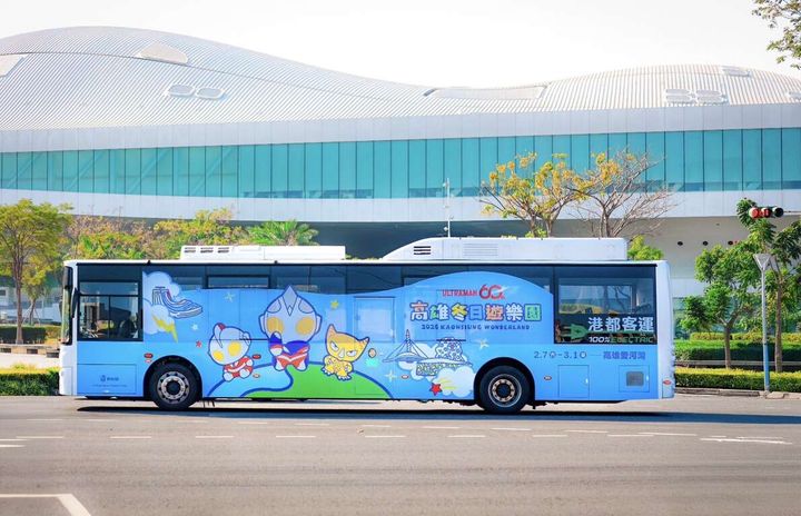 ▲超人力霸王主題公車（超萌可愛Q版風格）。　圖：高雄市政府觀光局／提供