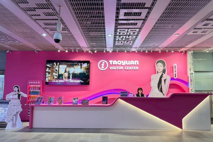 桃園機場捷運第一航廈站（A12）「桃園遊客中心」正式改裝亮相。　圖：桃園市政府觀光旅遊局／提供