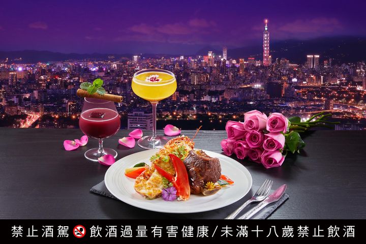 ▲Asia49亞洲料理及酒廊將於2月6日至2月14日推出「情人節饗戀」主題餐飲，讓戀人在高樓美景環繞中，品味海陸大餐、浪漫特調，沉浸於與摯愛專屬的幸福食刻。　圖：Asia49亞洲料理及酒廊／提供