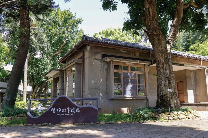 ▲楊梅故事園區。　圖：桃園市政府觀光旅遊局／提供