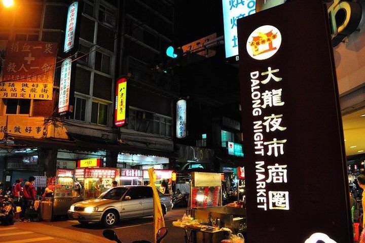 ▲大龍夜市。　圖：臺北市政府觀光傳播局／提供