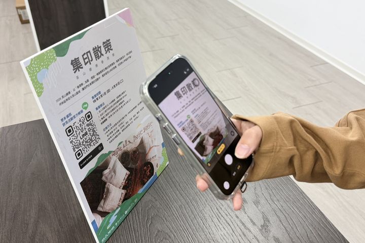 ▲加入「2026茶山繚療」LINE@ 官方帳號走訪三個茶山景點，即可兌換限定茶山香包。　圖：新北市文化局／提供