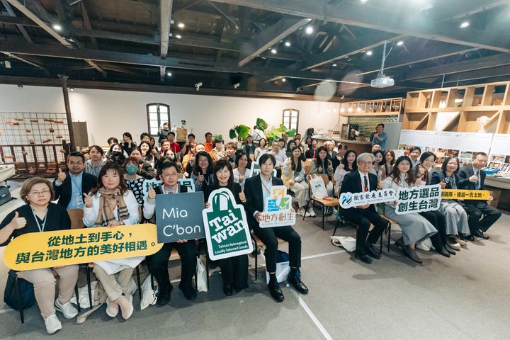 ▲國發會於台北記憶倉庫辦理「地方選品創生台灣」成果發表會活動，展現推動地方創生商品進入實體通路成果。　圖：國家發展委員會／提供