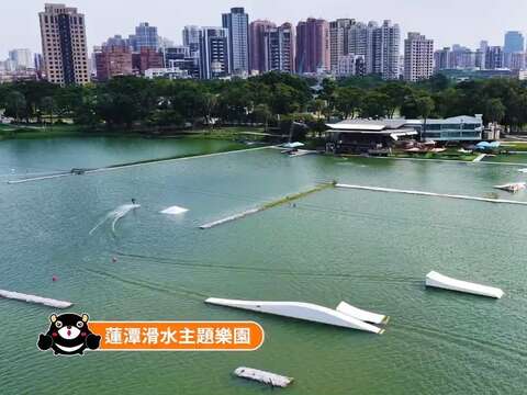 ▲Lotus WakePark 蓮潭滑水主題樂園。　圖：高雄市政府觀光局／提供