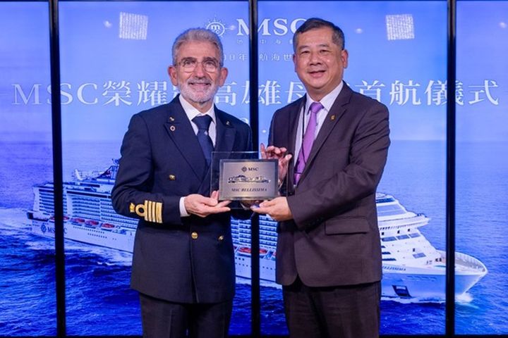 ▲MSC 榮耀號船長 Roberto Leotta 與臺灣港務公司總經理王錦榮交換銘牌。　圖：MSC地中海郵輪／提供