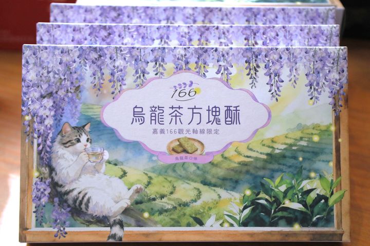 ▲伴手禮－烏龍茶方塊酥。　圖：嘉義縣文化觀光局／提供