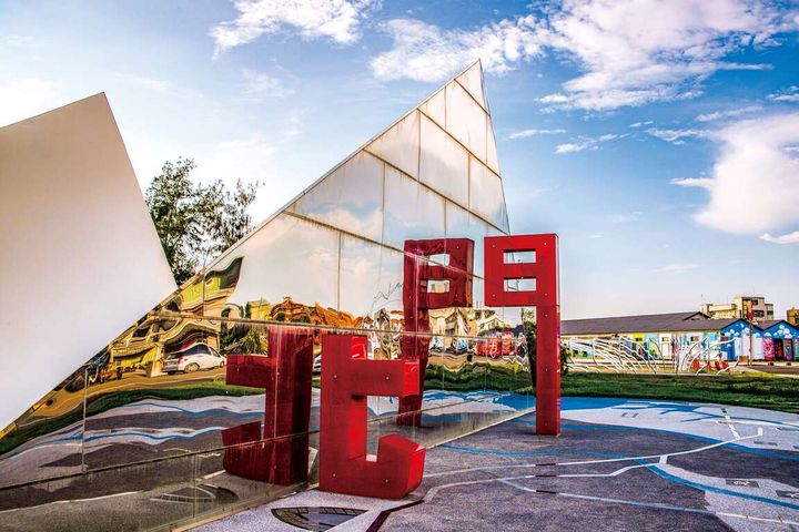 北門遊客中心。　圖：雲嘉南濱海國家風景區管理處／提供 