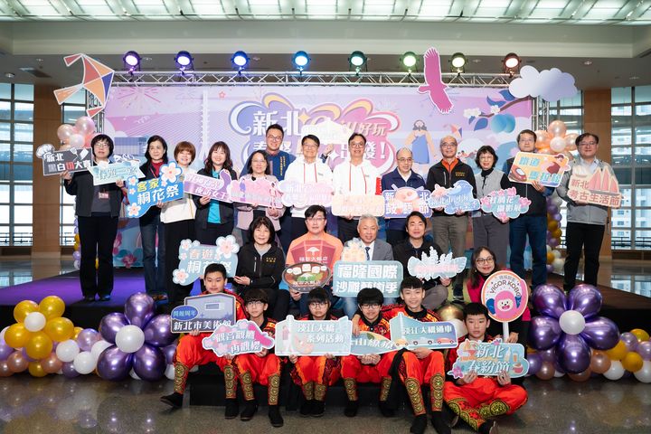 春日旅行走訪新北各地，感受城市建設與自然風光交織的春季魅力。　圖：新北市政府觀光旅遊局／提供