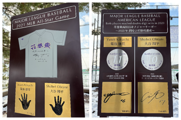 「花卷東高校」內立有兩位棒球明星的紀念碑，成為近年來吸引許多棒球迷爭相朝聖的觀光熱點。　圖：向日遊／提供