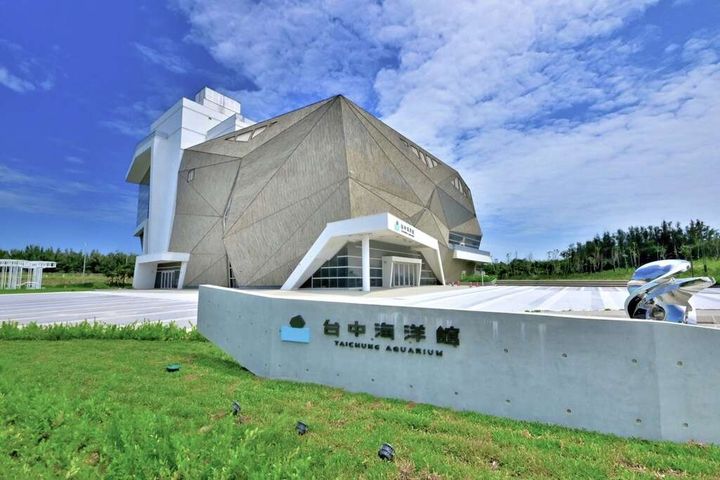 ▲台中海洋館。　圖：台中市政府觀光旅遊局／提供
