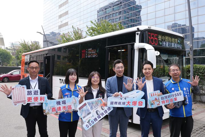 ▲台灣好行「555機場快捷線」貴賓合影。　圖：臺中市政府觀光旅遊局／提供