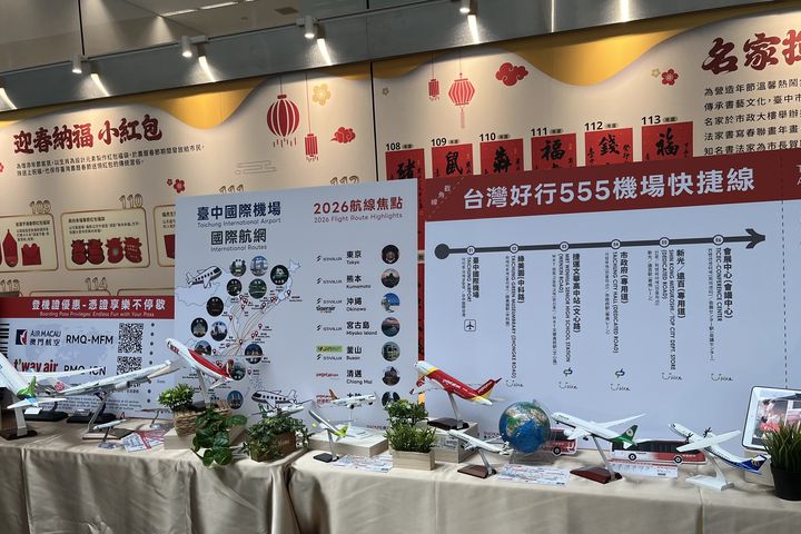 ▲台中國際機場航線圖。　圖：臺中市政府觀光旅遊局／提供