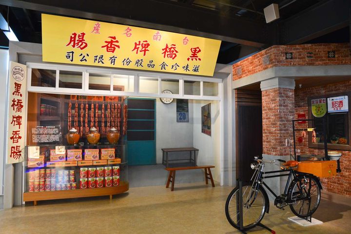 黑橋牌香腸博物館。　圖：臺南市政府觀光旅遊局／提供