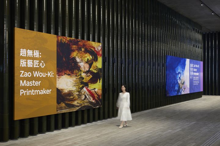 ▲「趙無極：版藝匠心」展覽現場（2025年；攝影：林煒然）。　圖：M+／提供