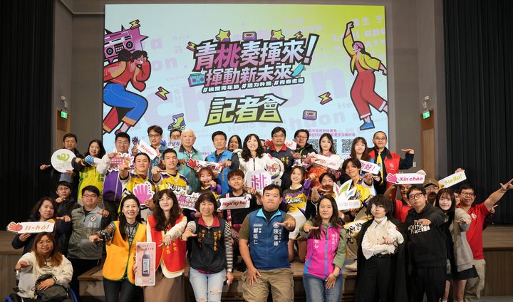 ▲桃園市政府青年事務局長侯佳齡及各青年團體代表均一同出席活動。　圖：桃園市政府青年事務局／提供