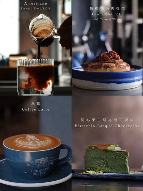 ▲「往前咖啡製作所」提供被咖啡香包圍的旅行。　圖：嘉義市觀光旅遊網（IG @forward_roasters @uj_eat__）／提供