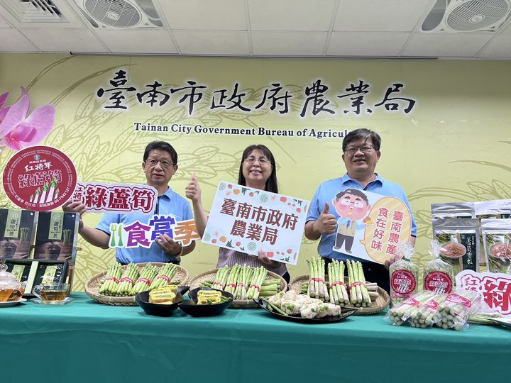 ▲「春日綠意上桌 蘆筍鮮味輕旅行」記者會合影。　圖：台南市政府／提供 　　